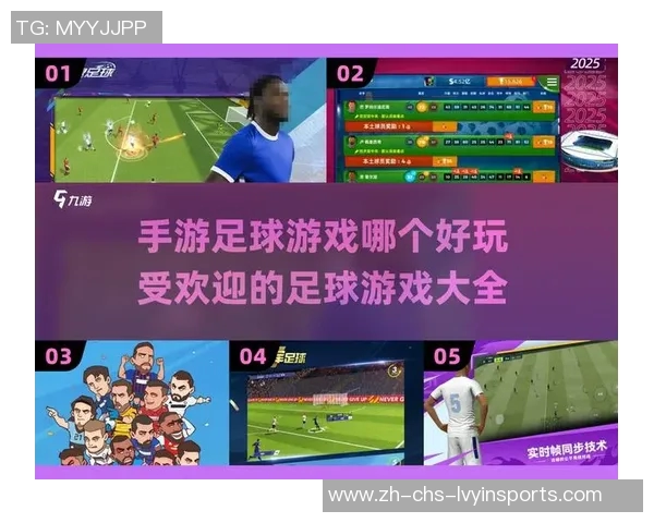 中超足球经理:打造属于你的足球梦想与战术王国 中超足球经理:打造属于你的足球梦想与战术王国