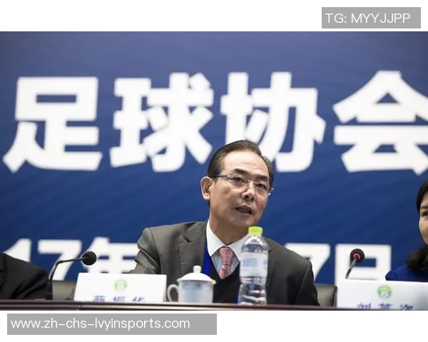 足球协会的历史发展与组织结构全面解析 足球协会的历史发展与组织结构全面解析
